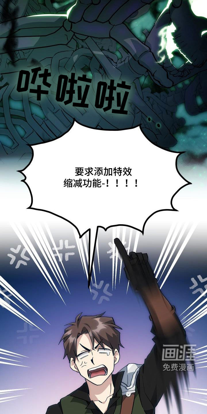 第32话13