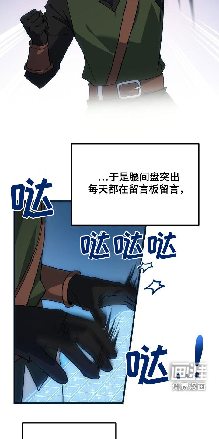 第32话14