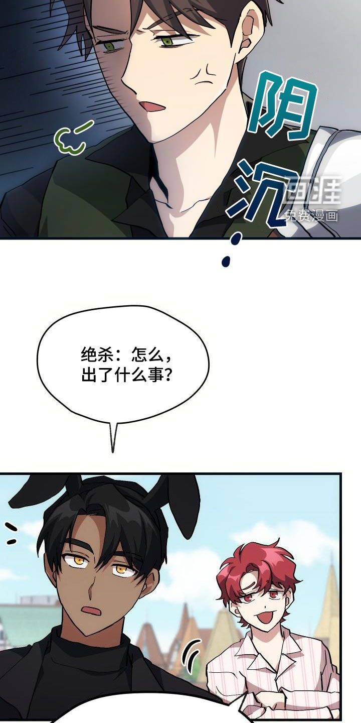 第32话7