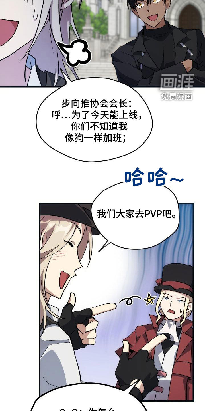 第32话23