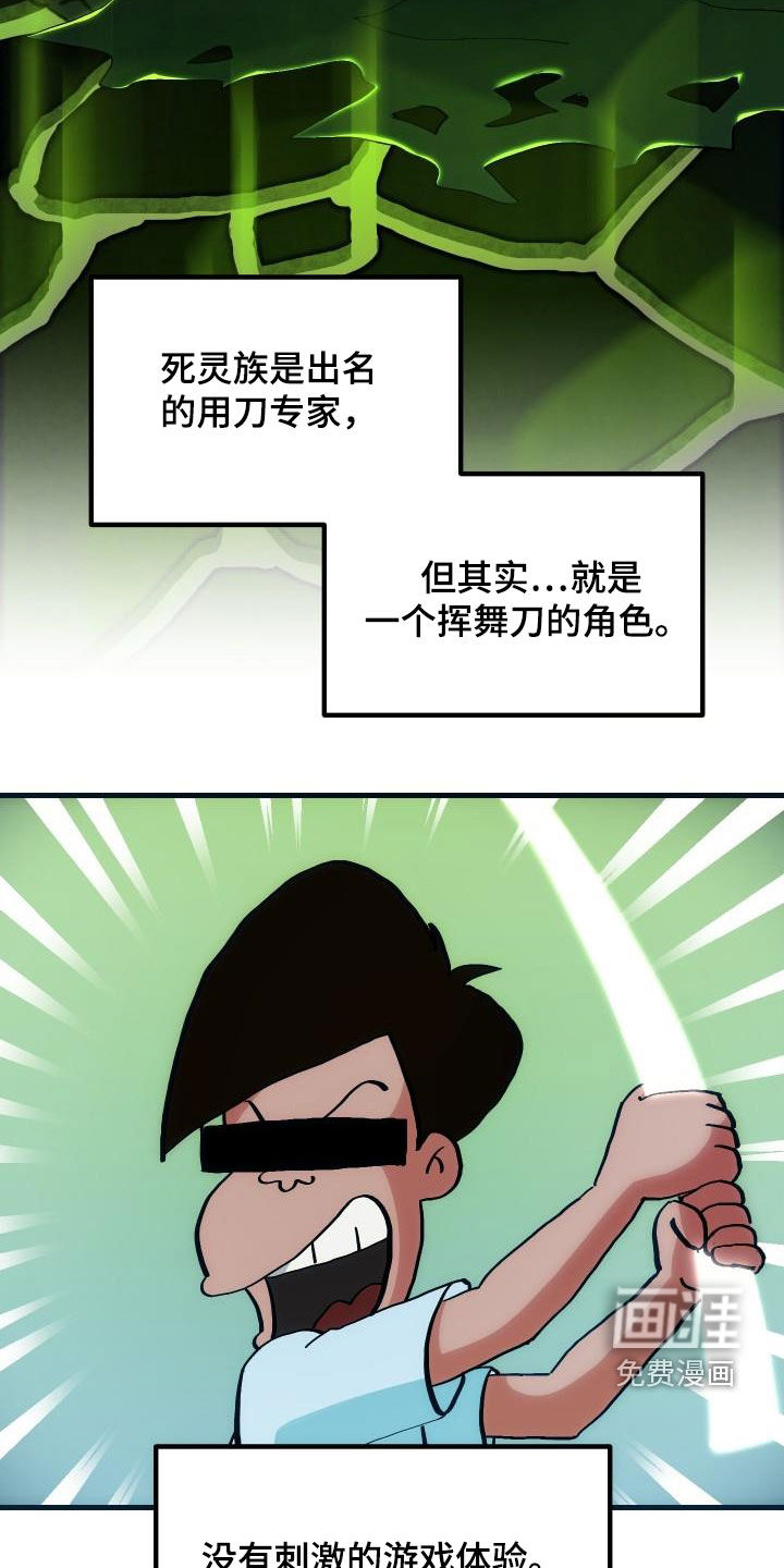 第32话11