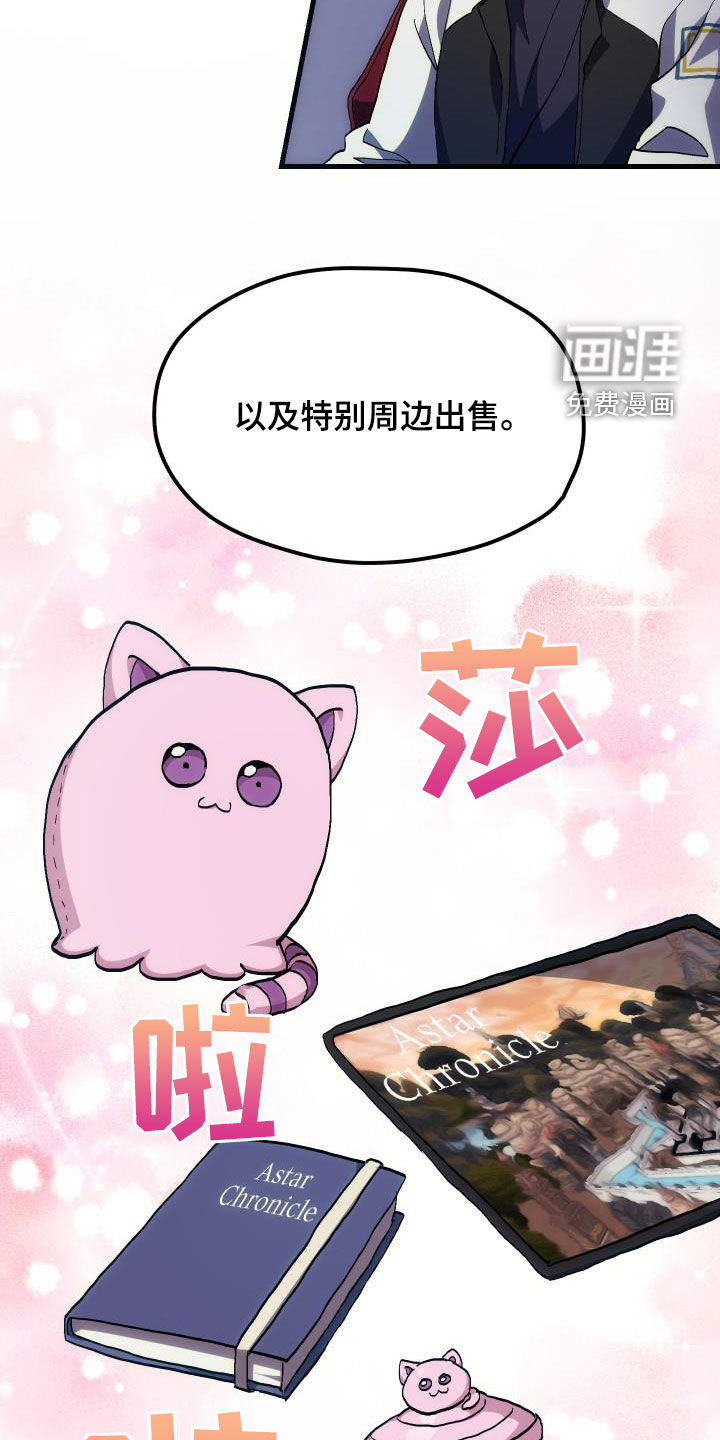 第32话3