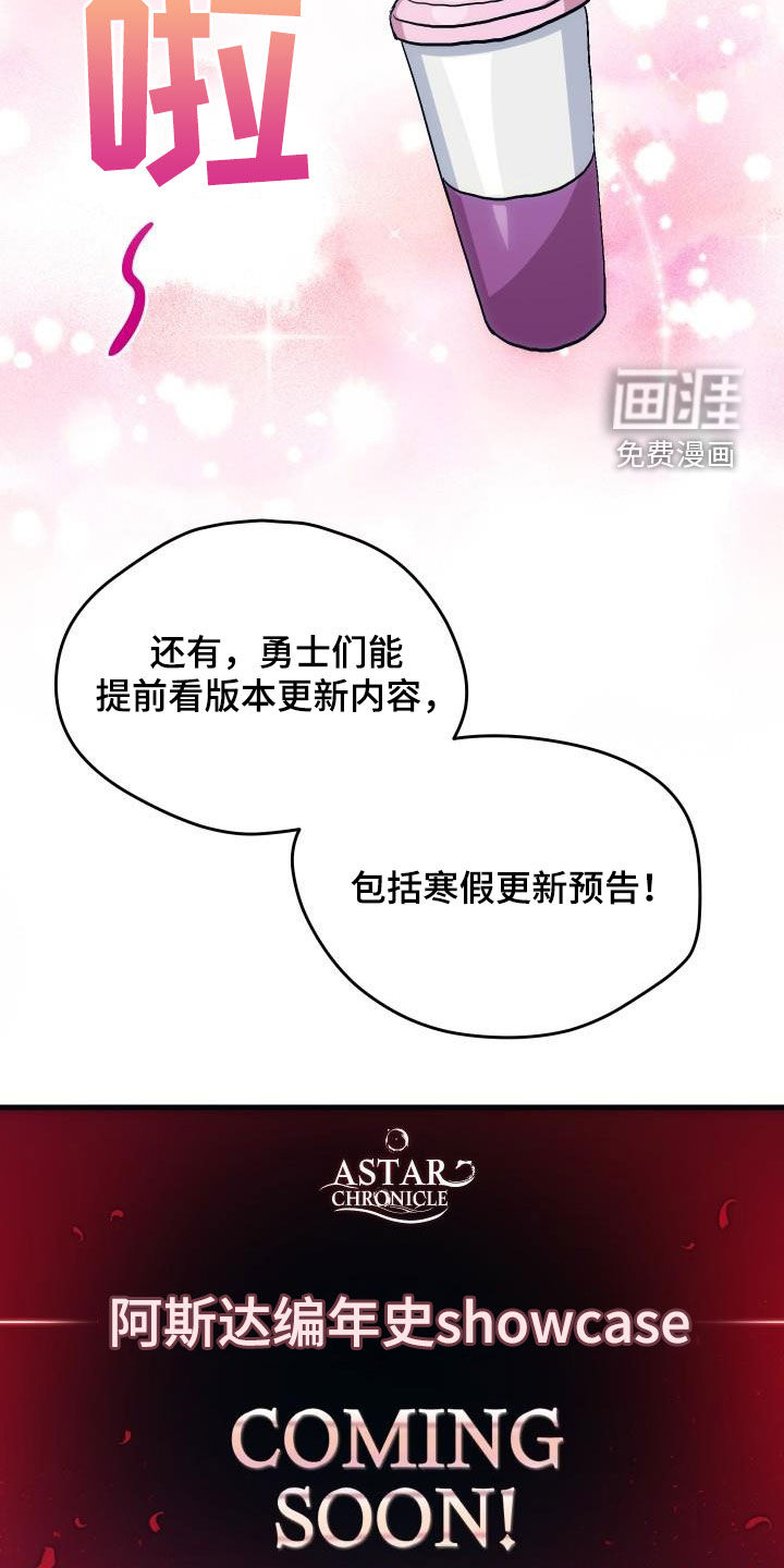 第32话4