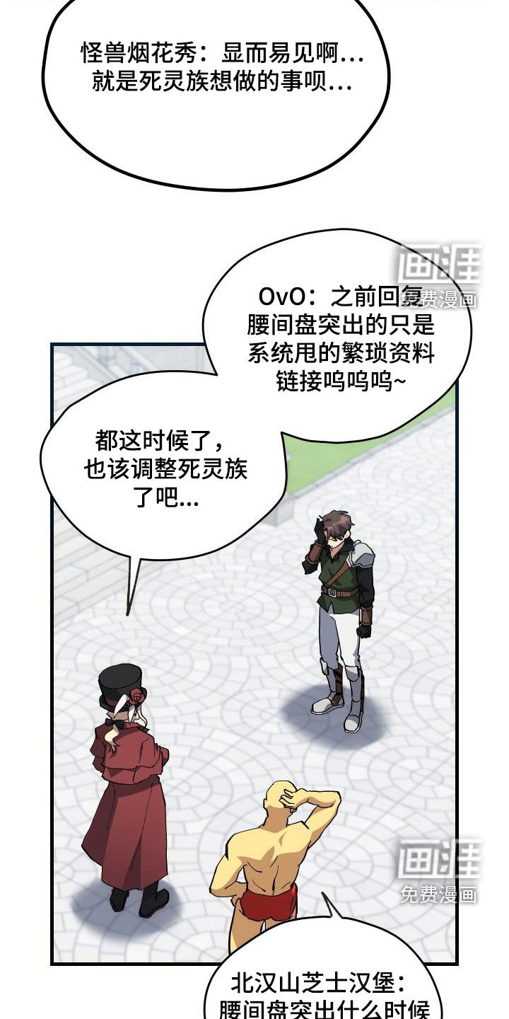 第32话8