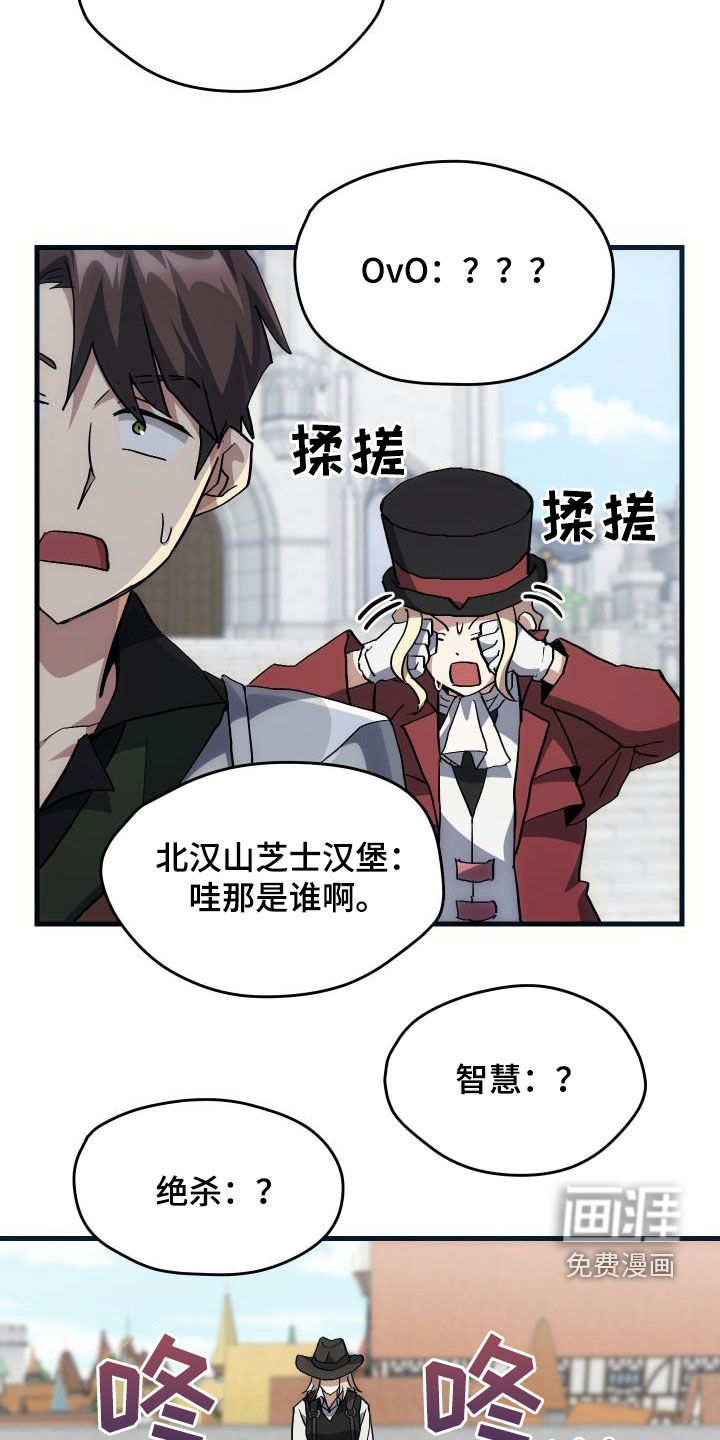 第32话18