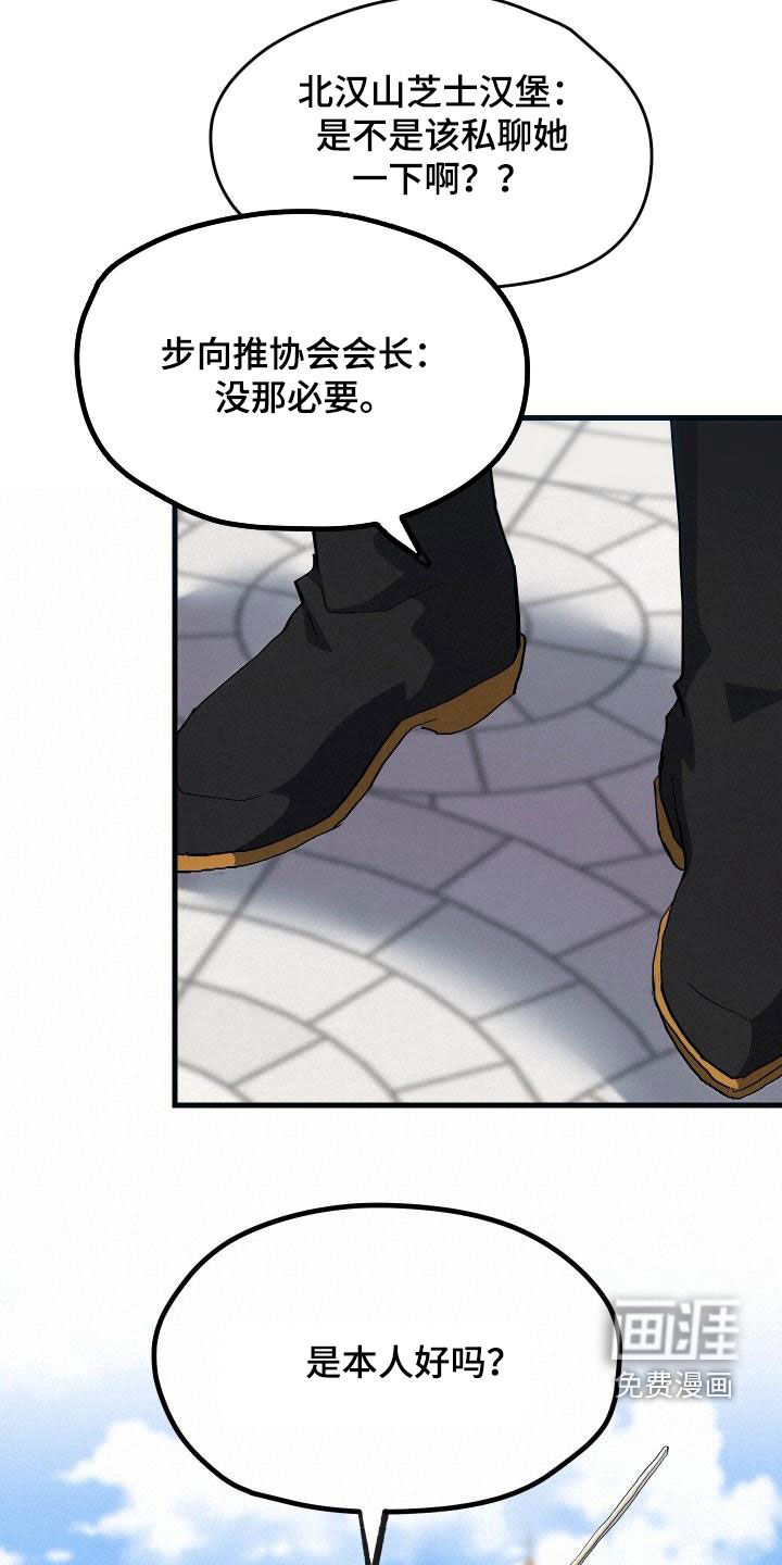 第32话20