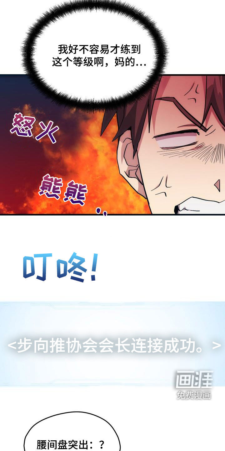 第32话17