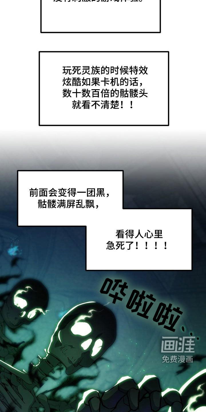 第32话12