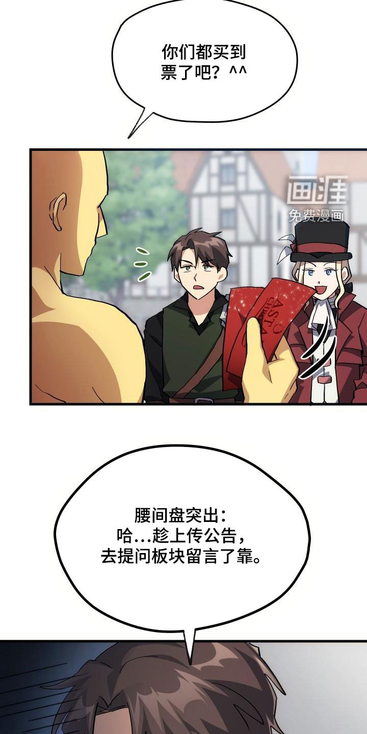 第32话6