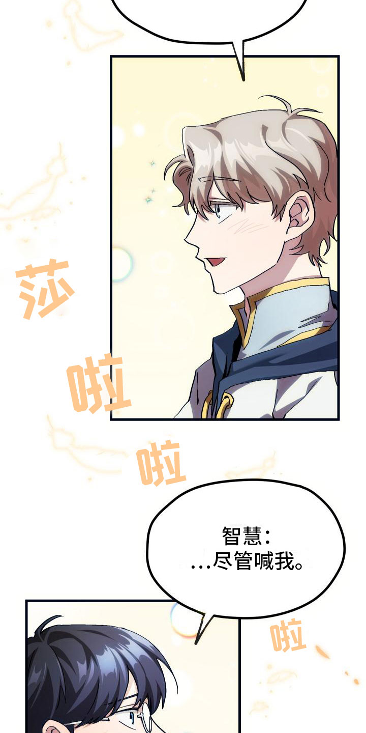 第9话22