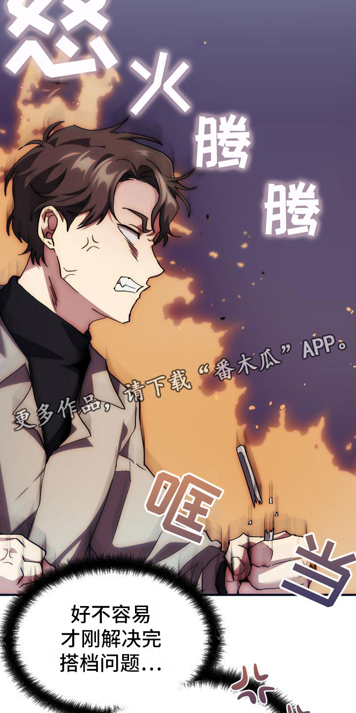 第9话31