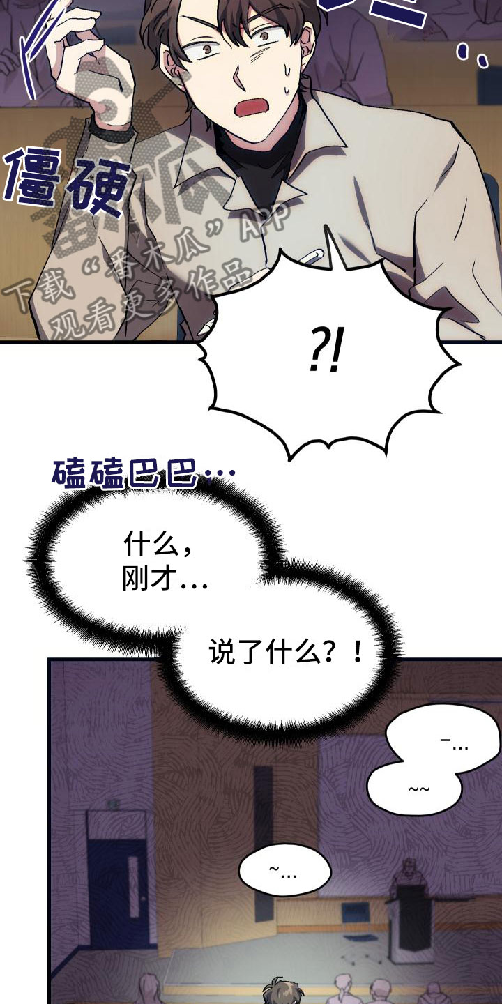 第9话29