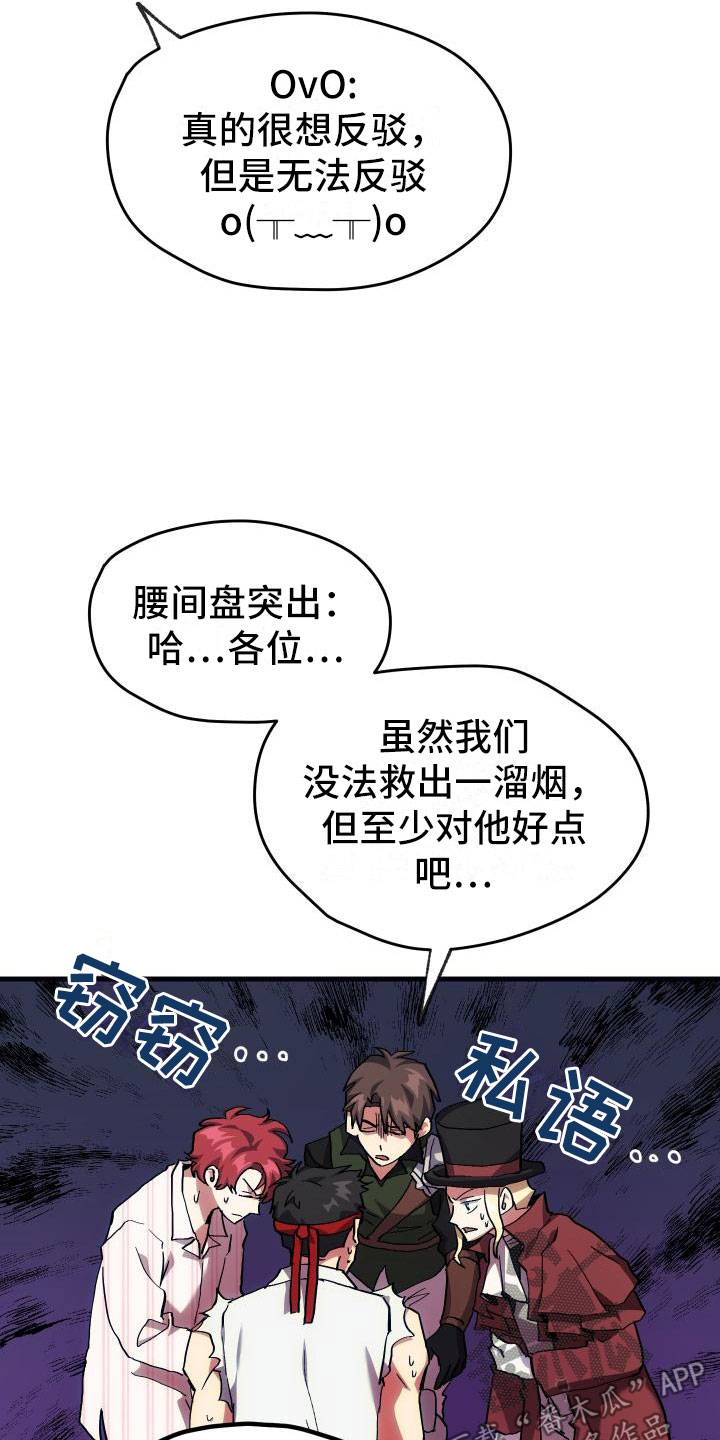 第9话4