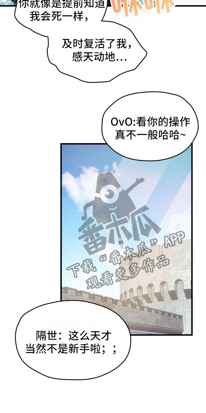第9话17