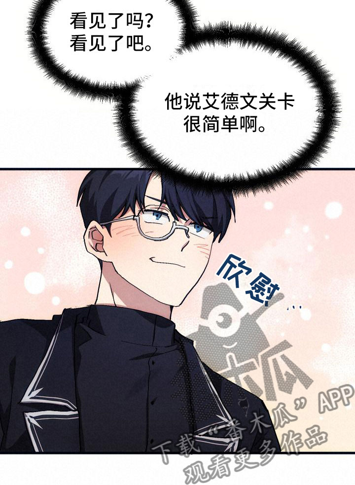 第9话20
