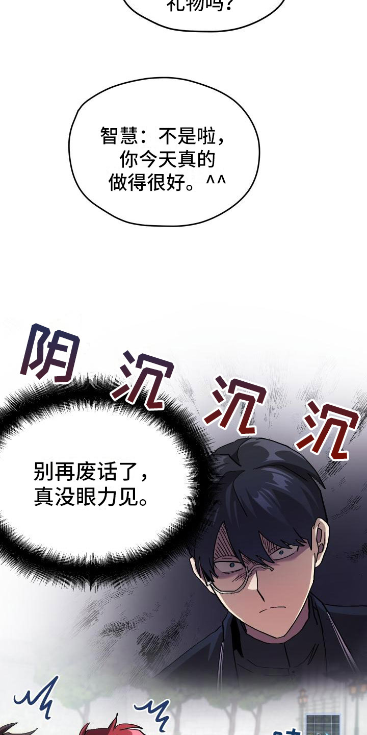 第9话15