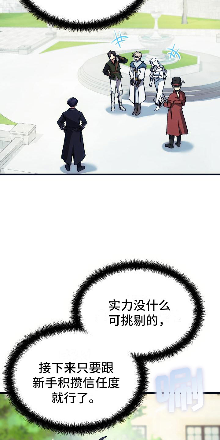 第9话24