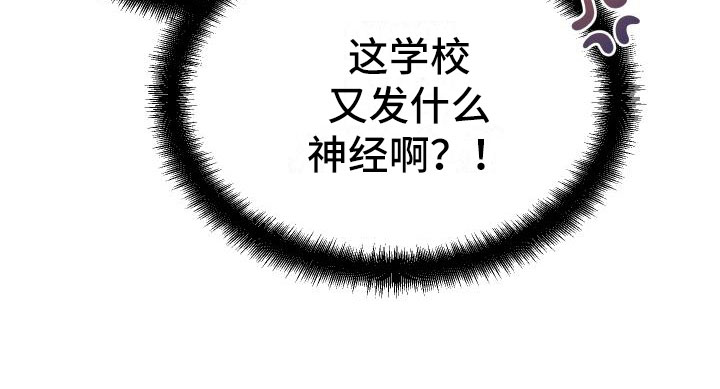 第9话32