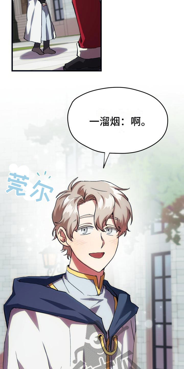 第9话9