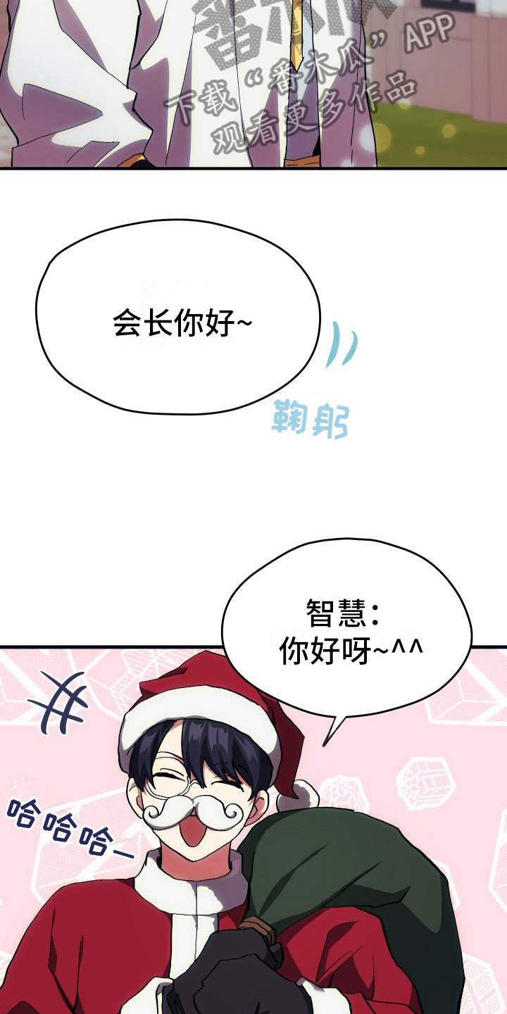 第9话10