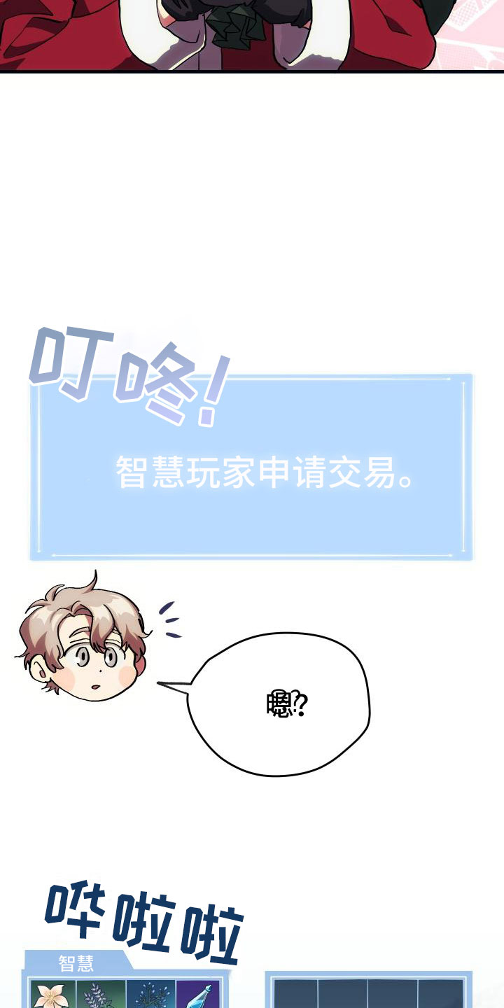 第9话11