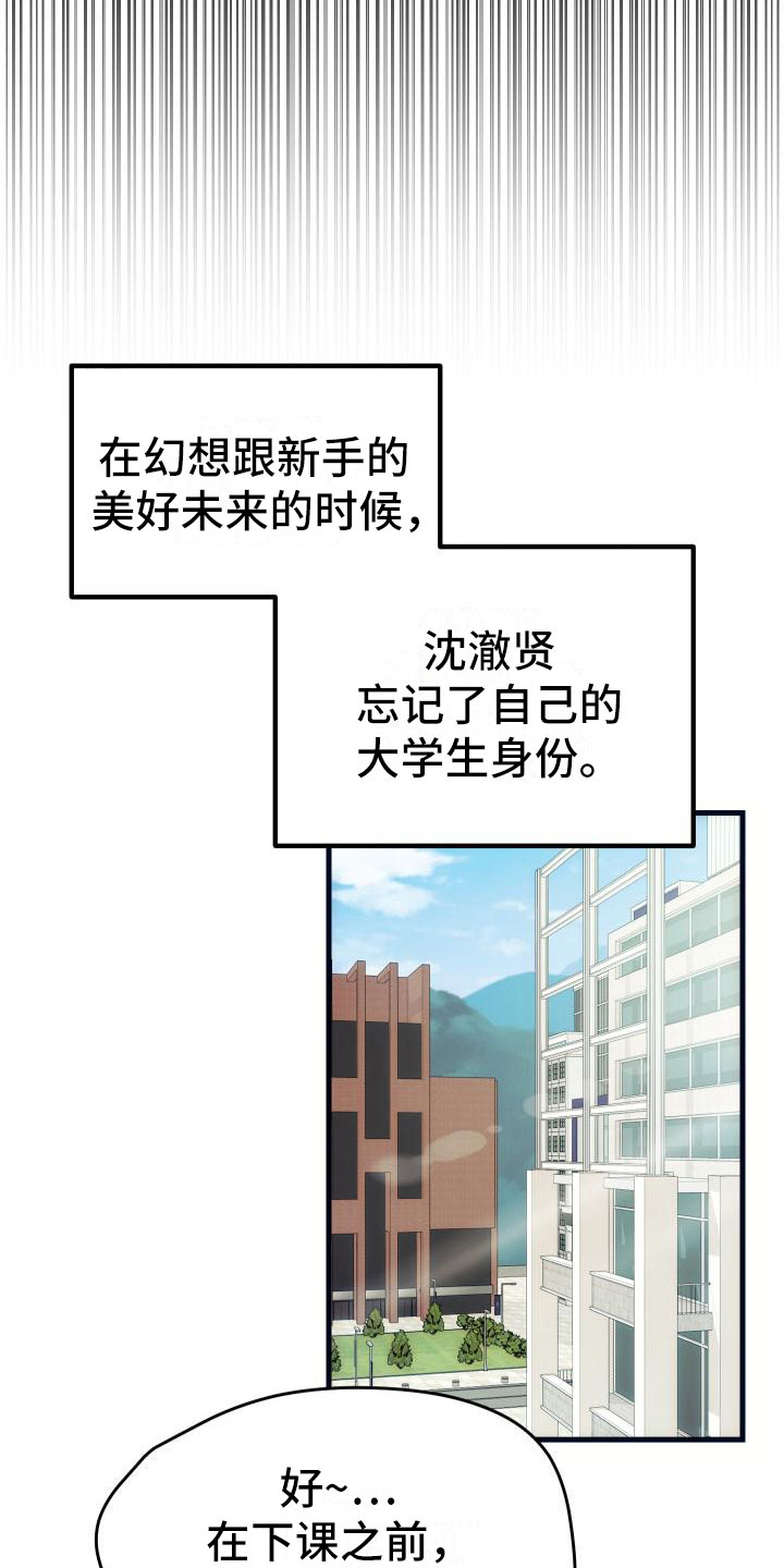 第9话27