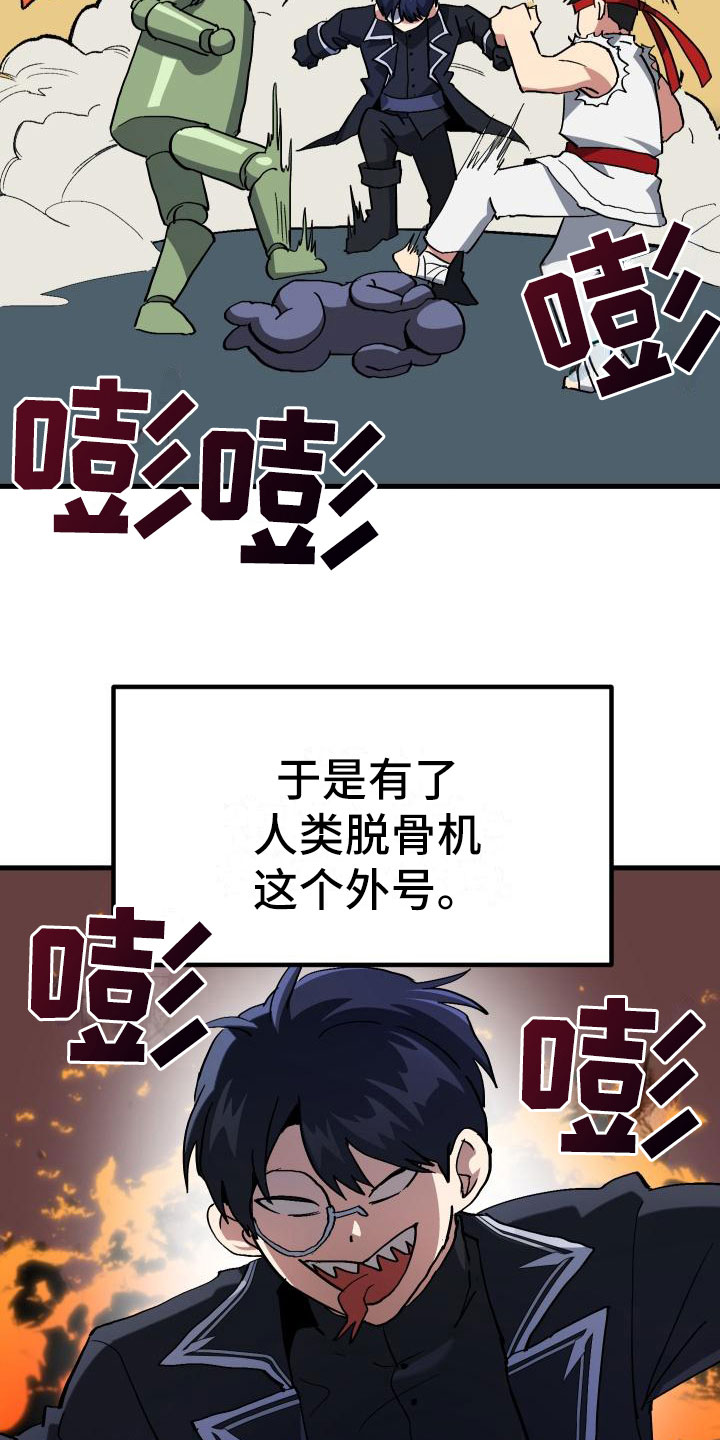 第5话5