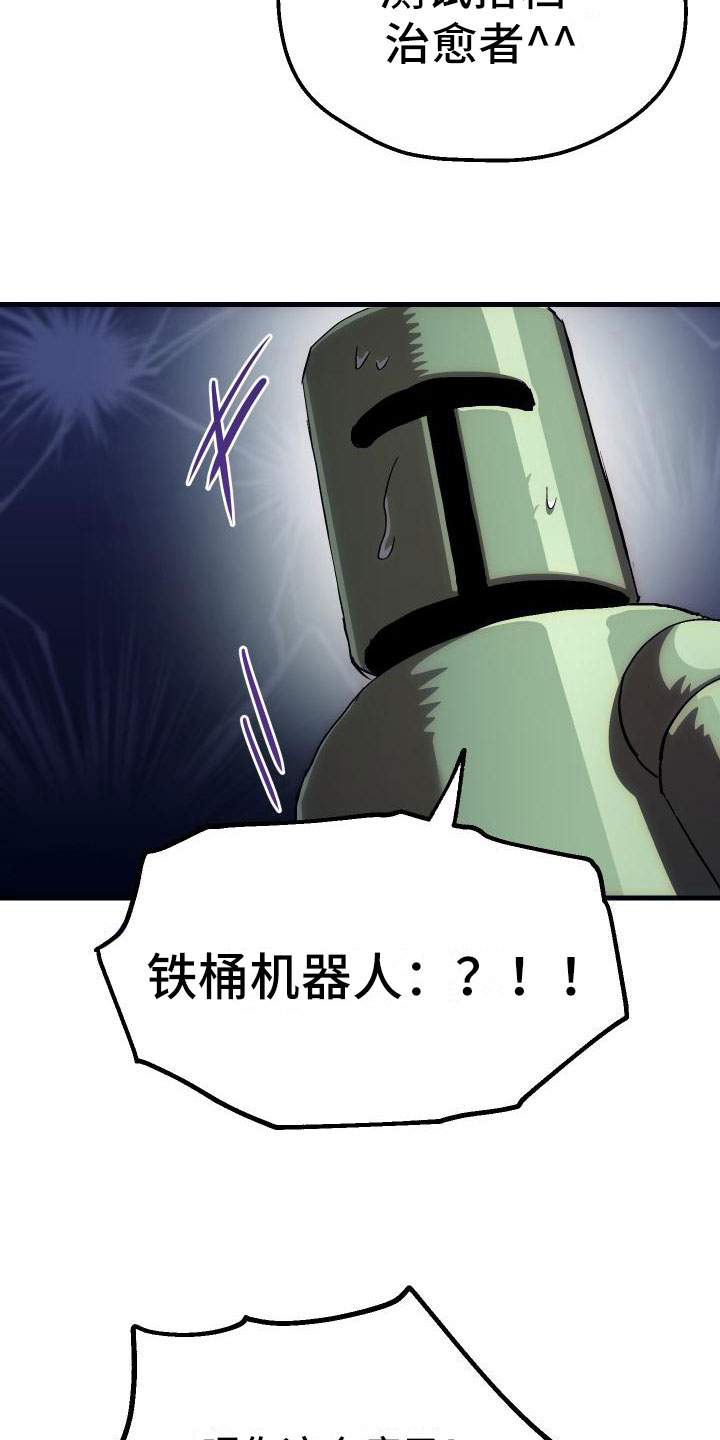 第5话30