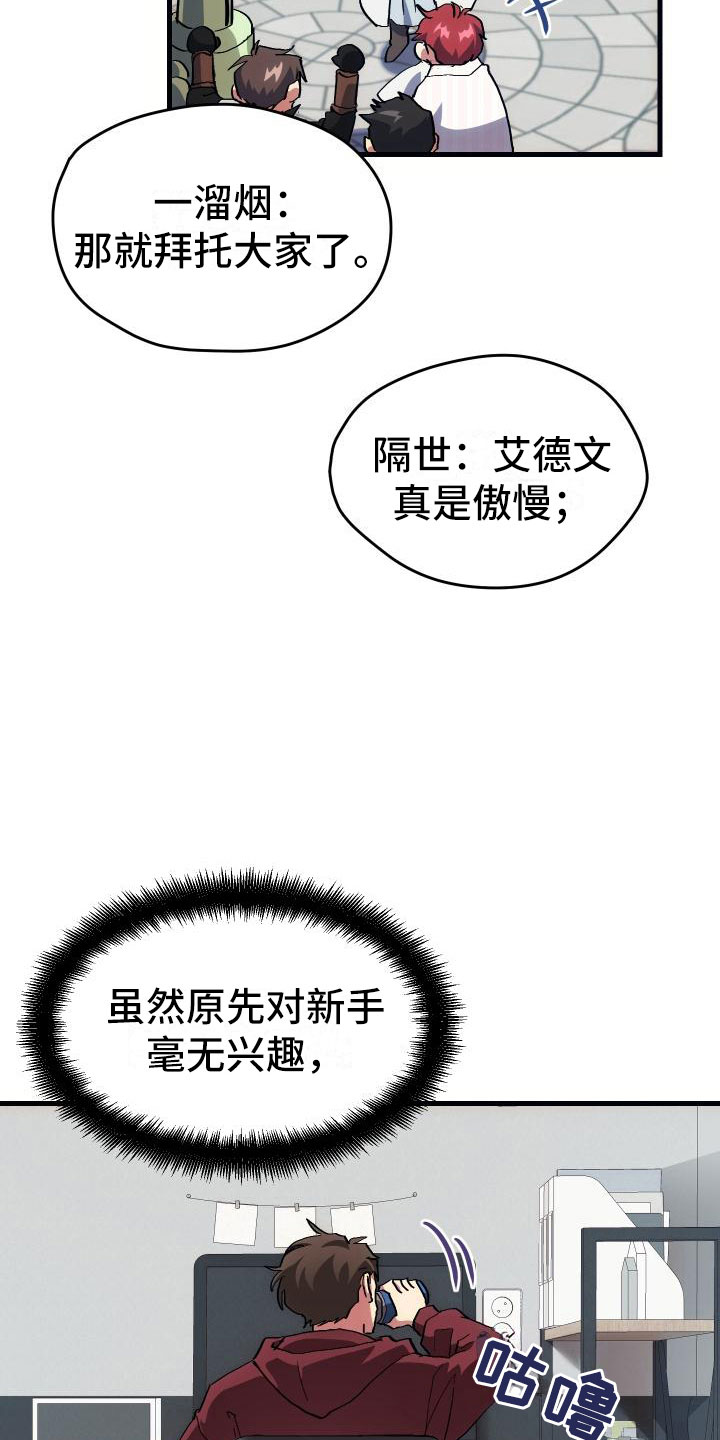 第5话23