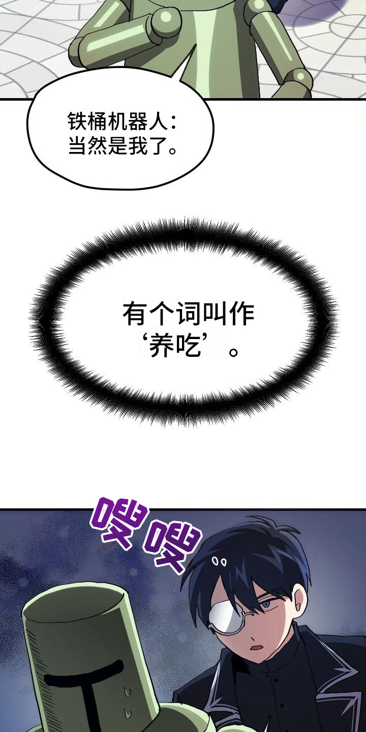 第5话26