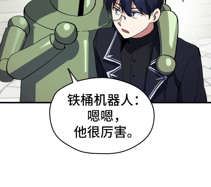 第5话17