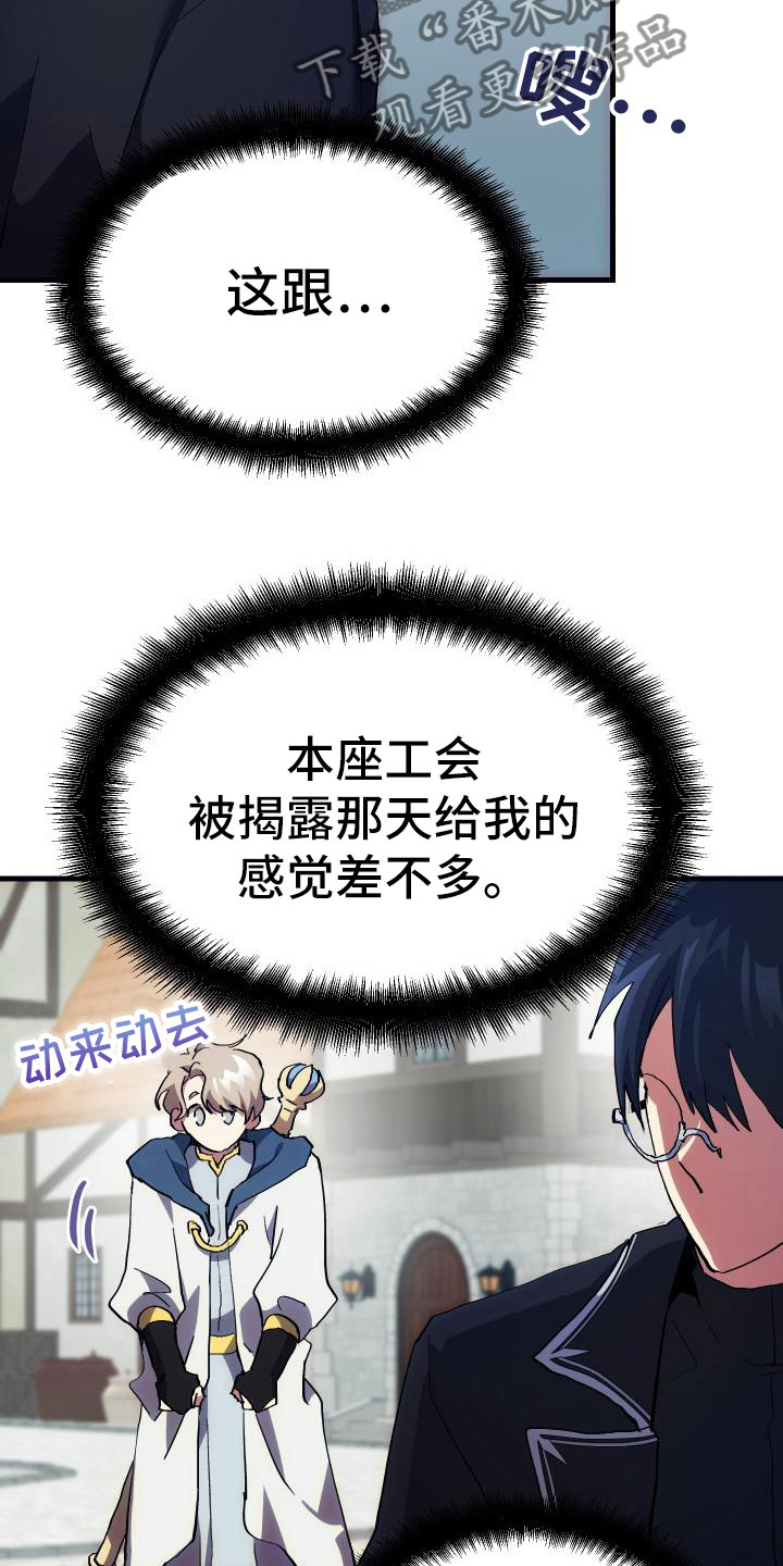 第5话20