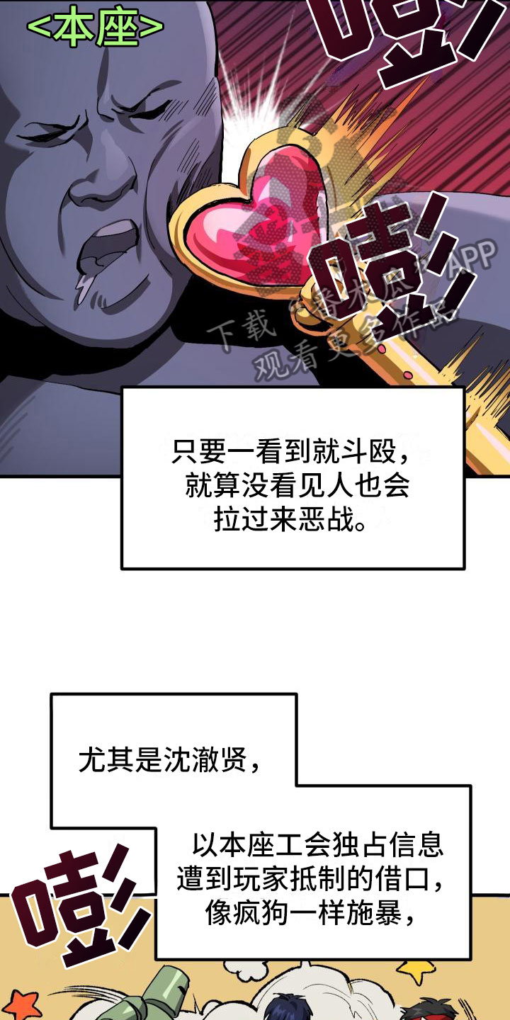 第5话4