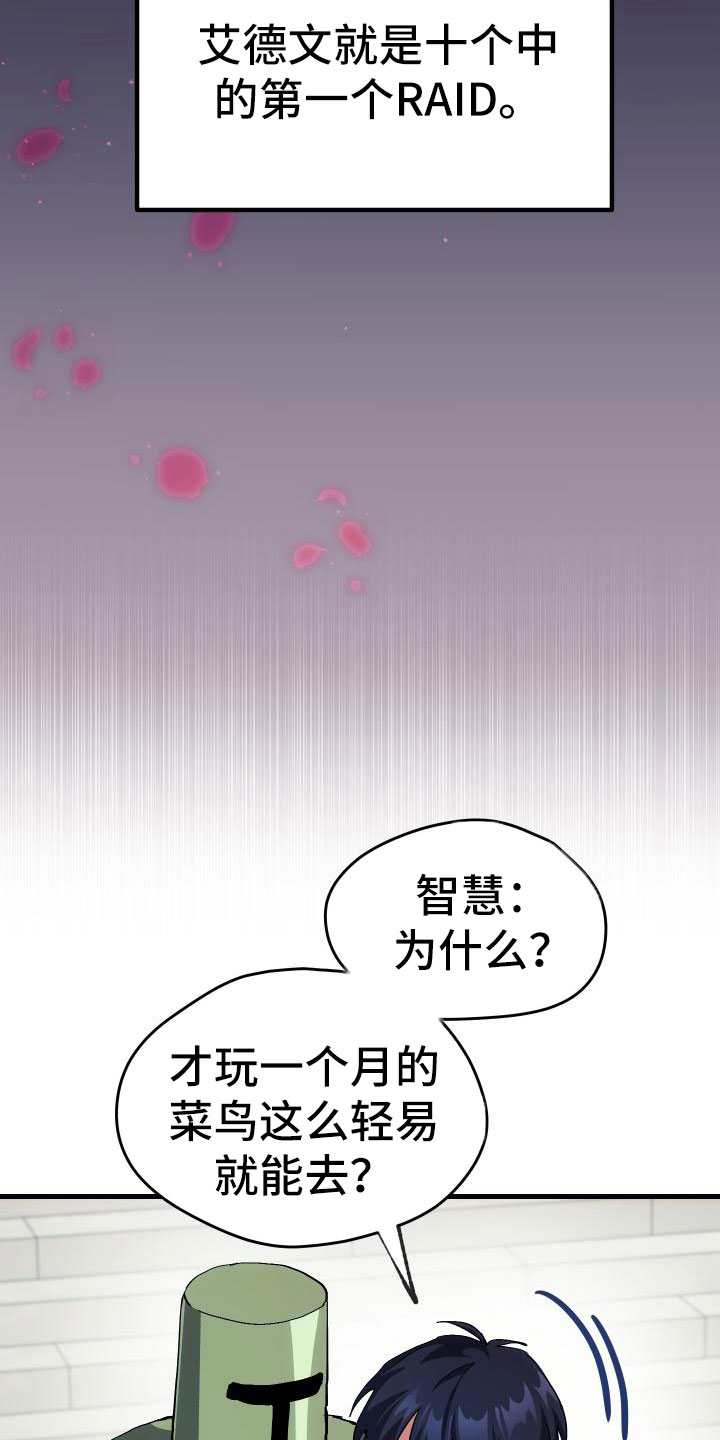 第5话16