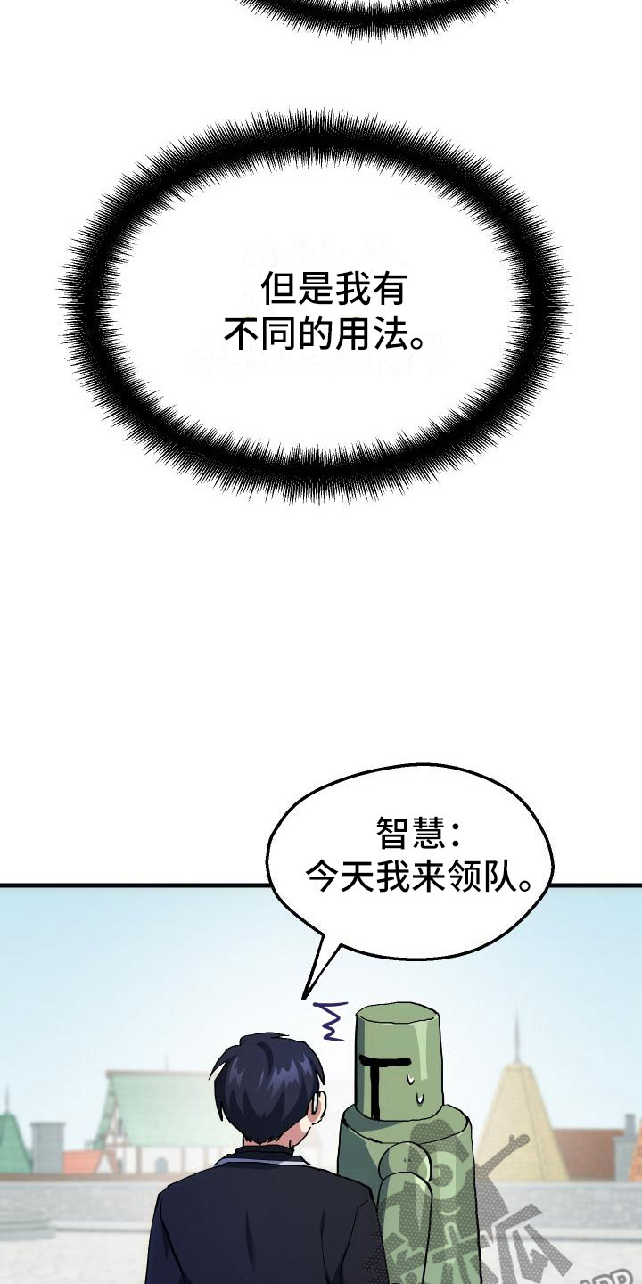 第5话28