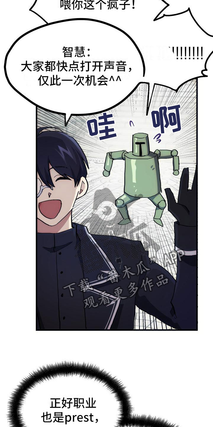 第5话31