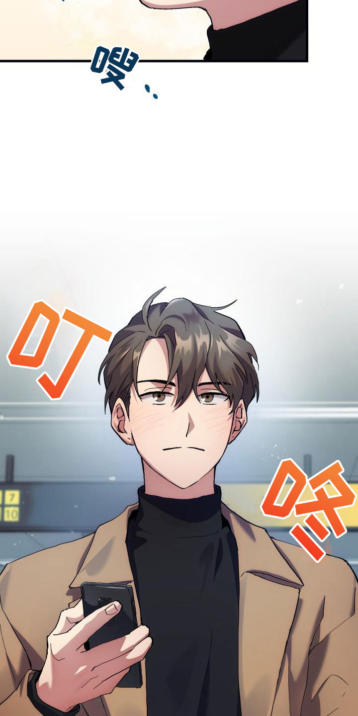 第1话9