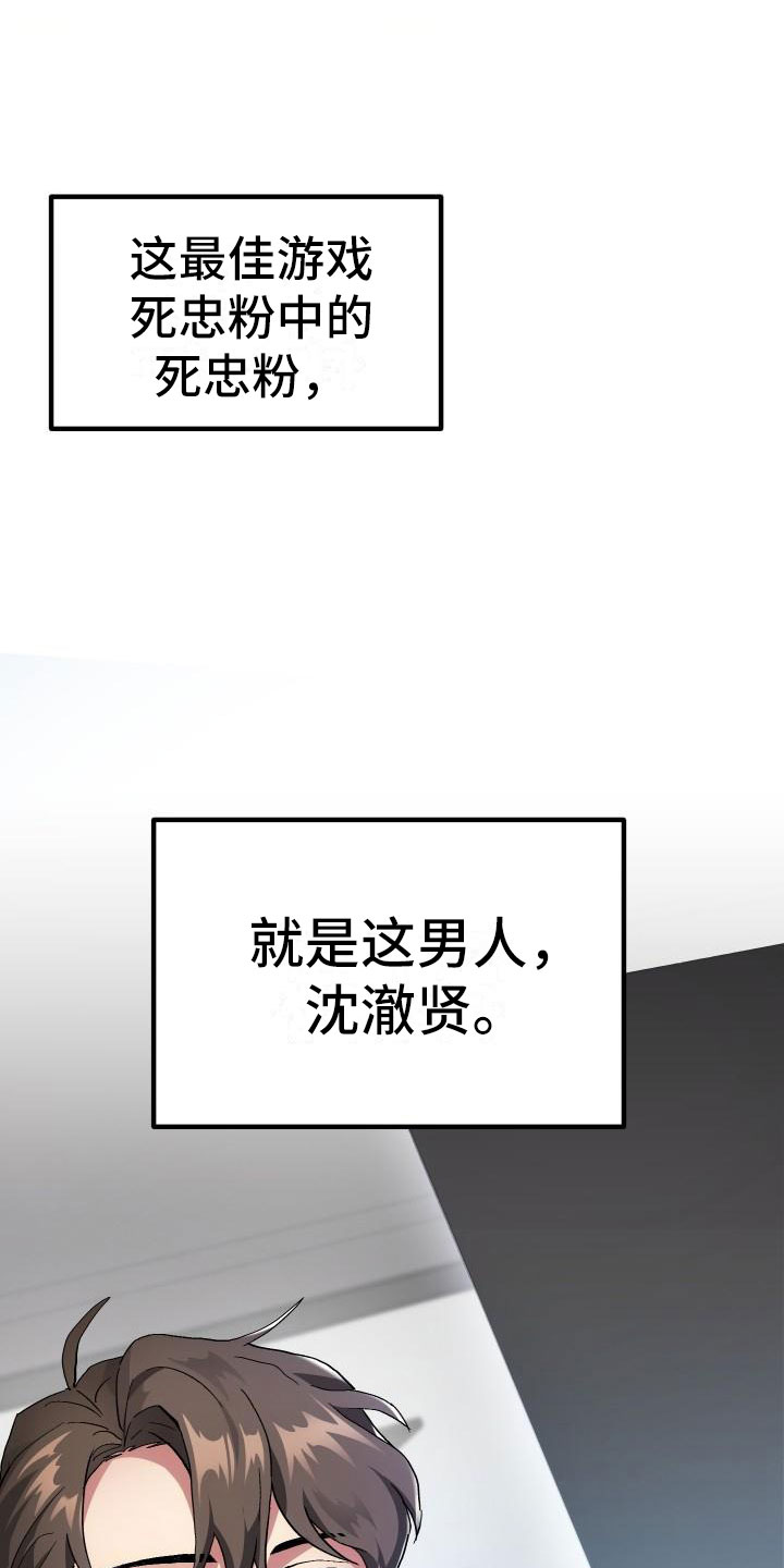 第1话14