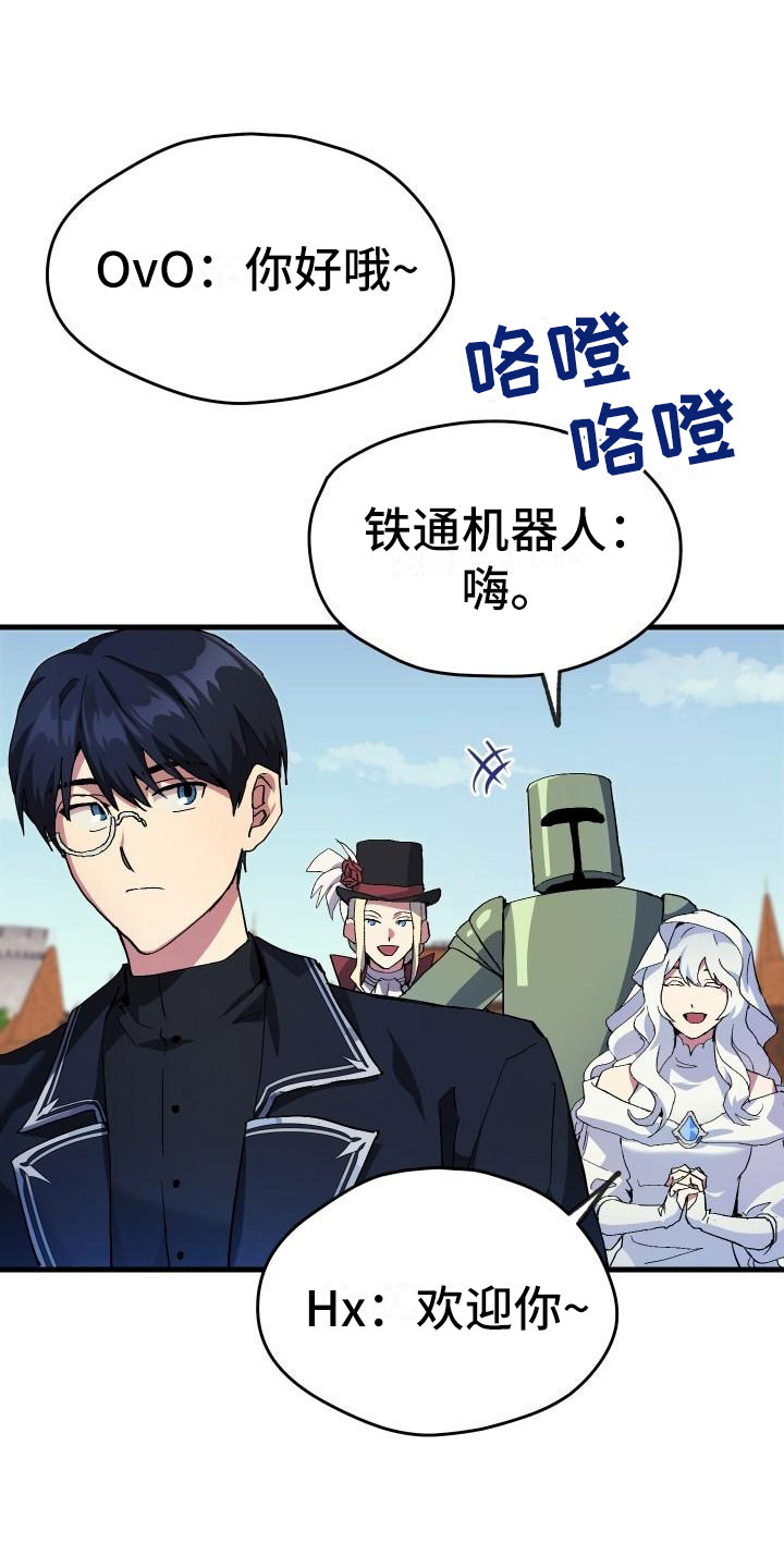 第1话21