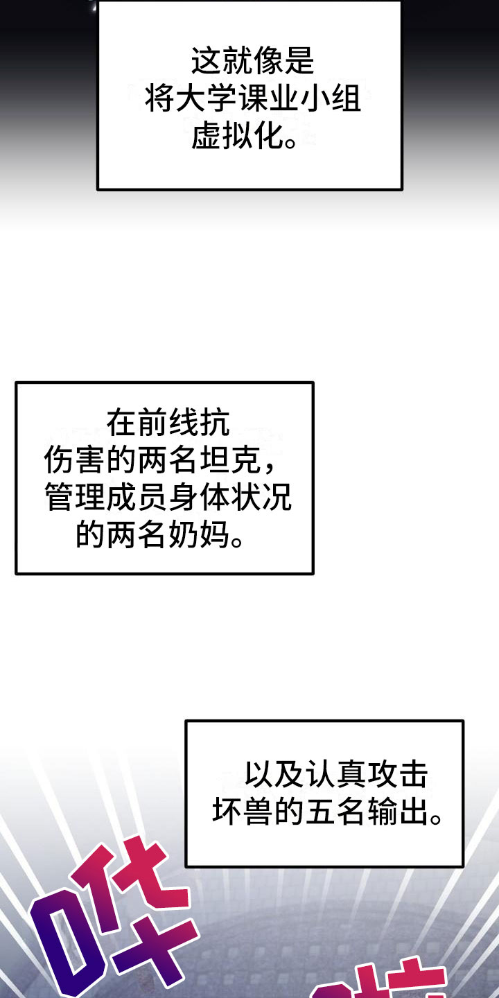 第1话29
