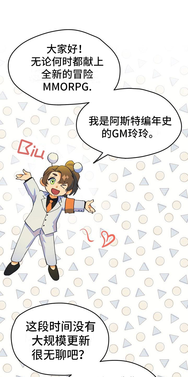 第1话24