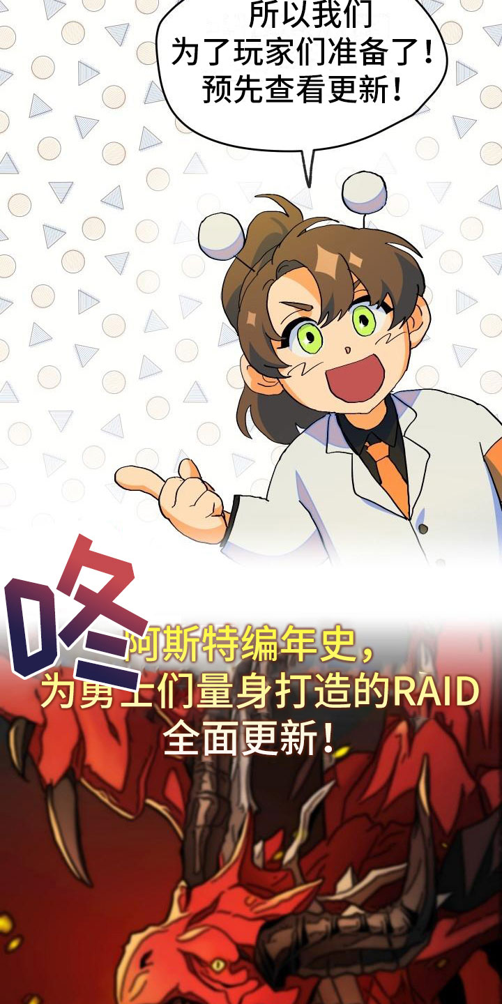 第1话25