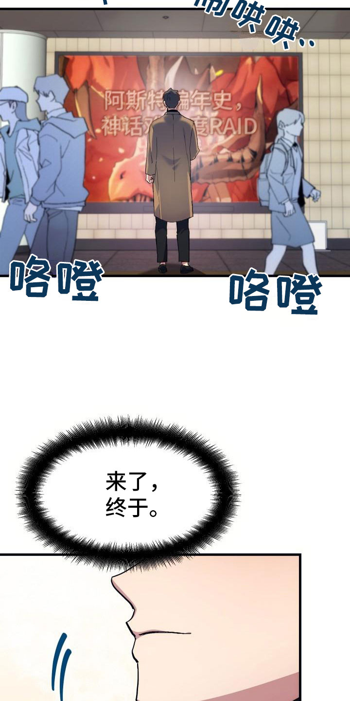第1话8