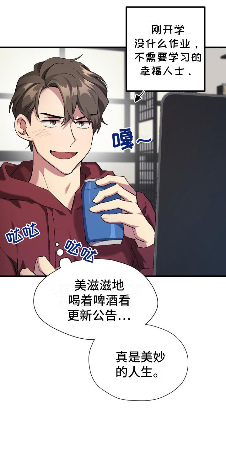第1话23