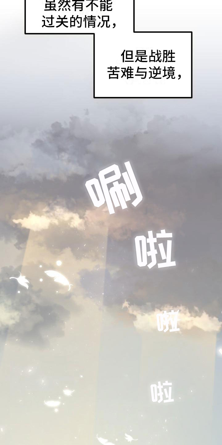 第1话31