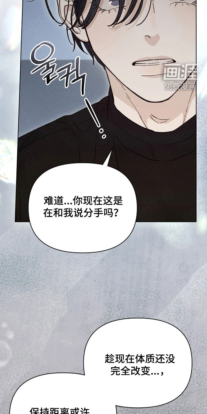 第30话7