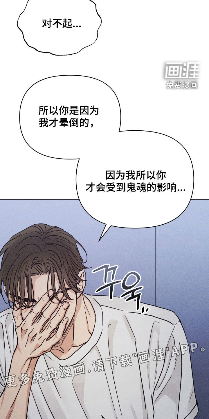 第30话3