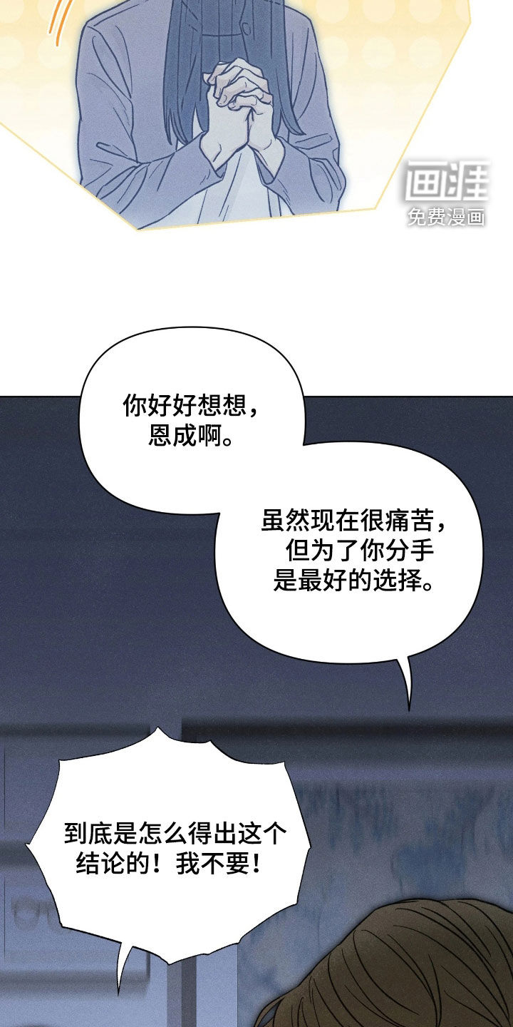 第30话15