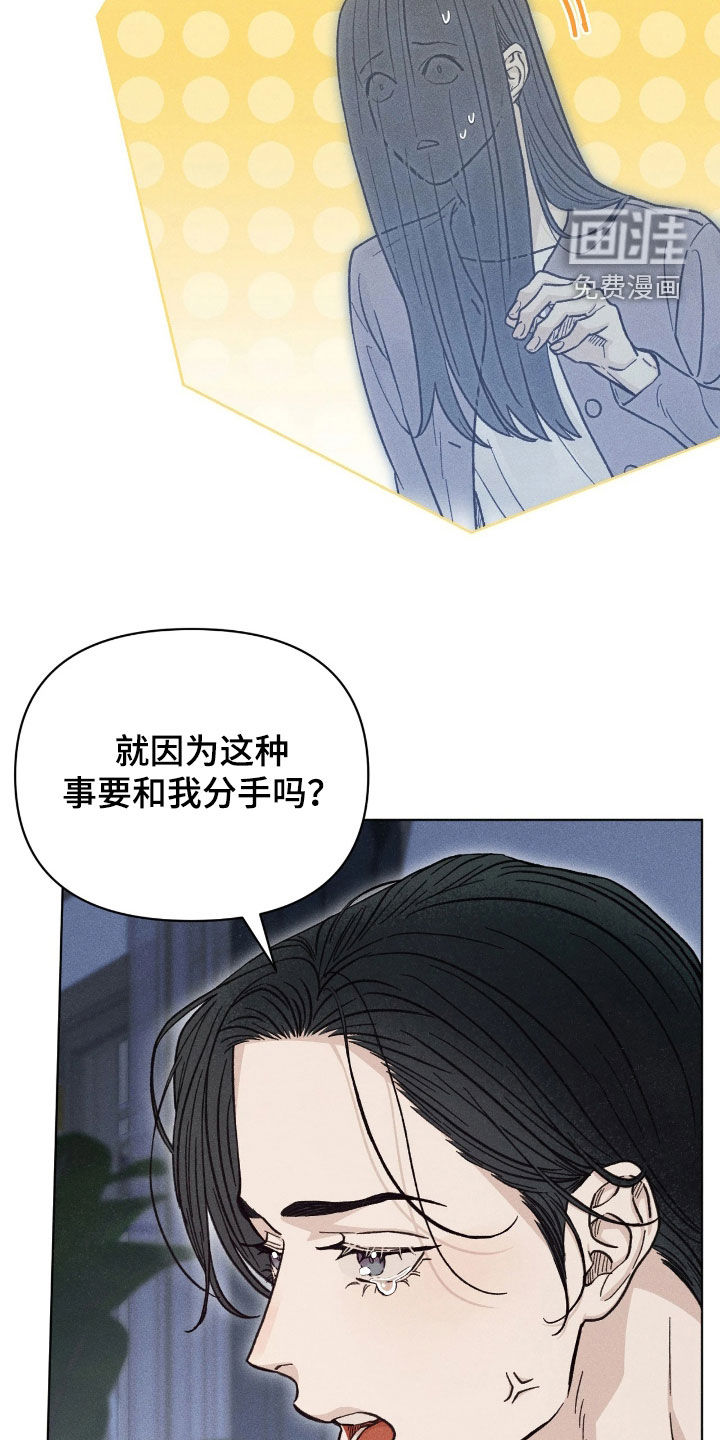 第30话13