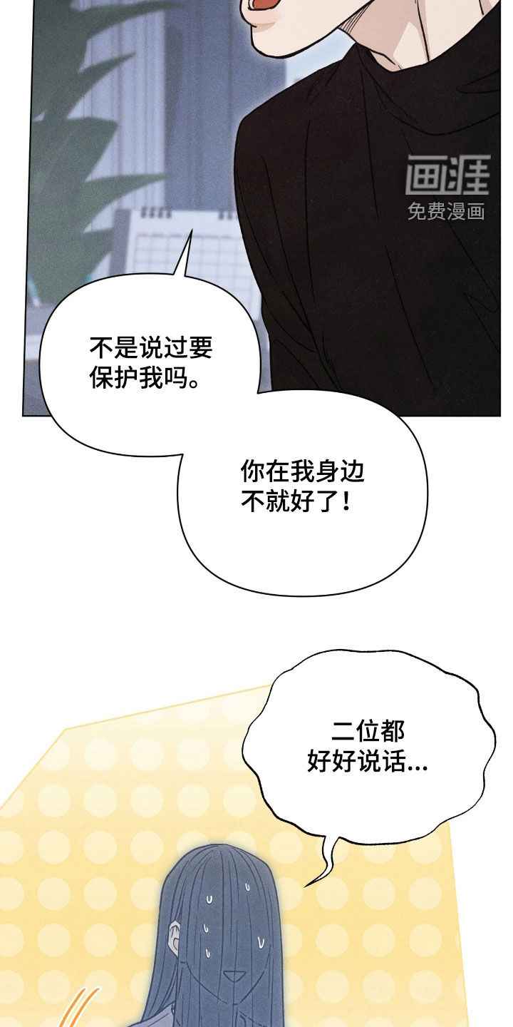第30话14